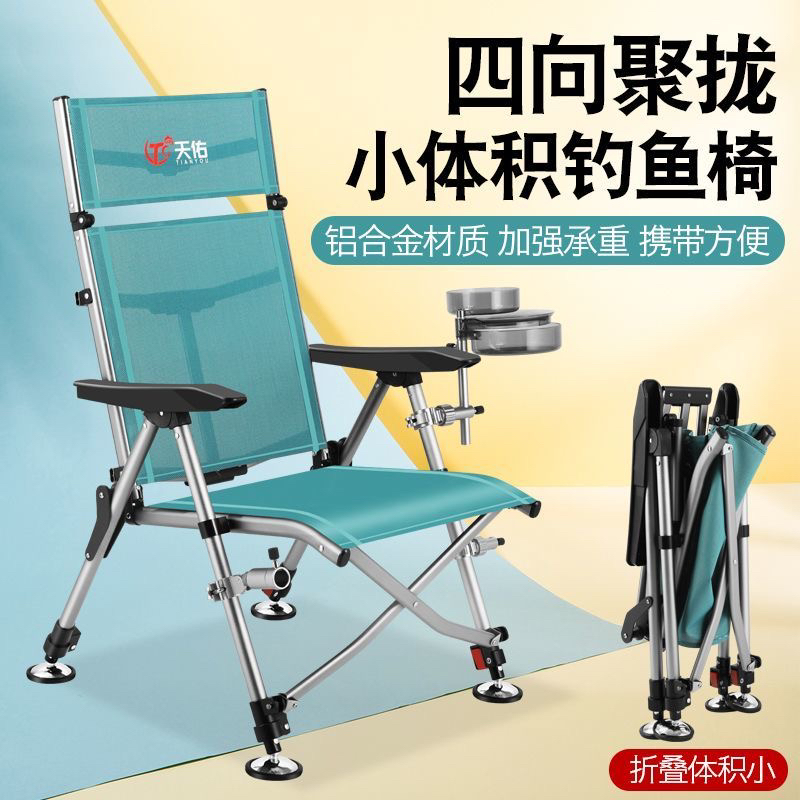 2024新款户外钓鱼椅可折叠椅全折叠椅简易便捷多功能全地形筏钓椅