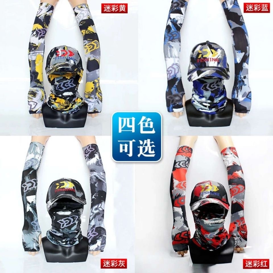 钓鱼帽男士垂钓防晒装备三件套遮阳冰丝面罩护脸套装专用路亚帽子