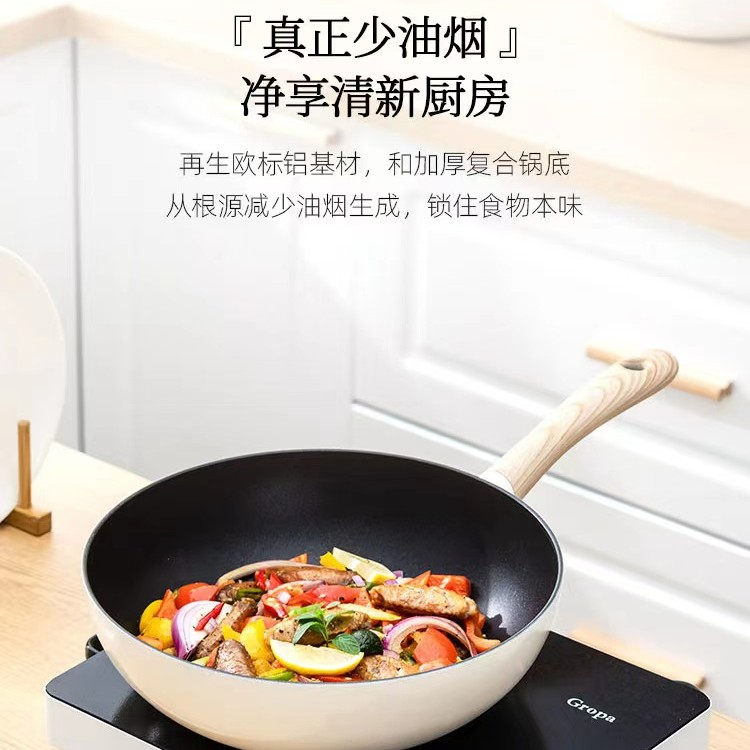 Amercook/阿米尔设计师款维纳斯30CM炒锅 五层导热持久耐高温炒锅