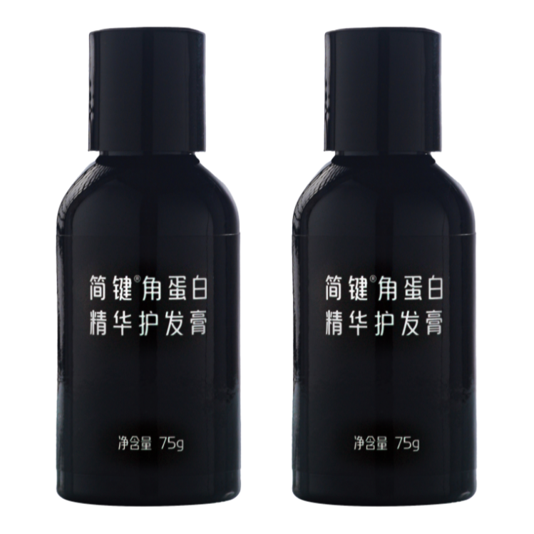 简键角蛋白精华护发膏75g [巴西护理|无甲醛|无软化|不伤发]