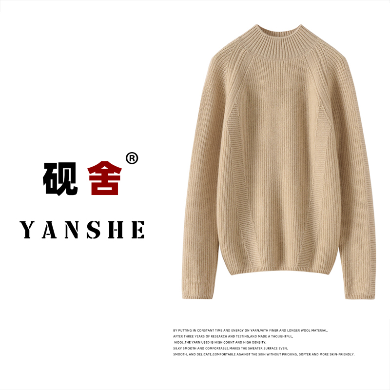 【高定系列】康赛妮100%纯山羊绒！重磅5针加厚羊绒衫半高领B080500