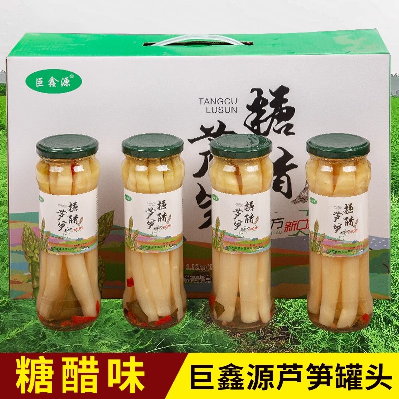 山东菏泽特产 曹县巨鑫源 糖醋芦笋罐头 白芦笋新鲜蔬菜水果罐头