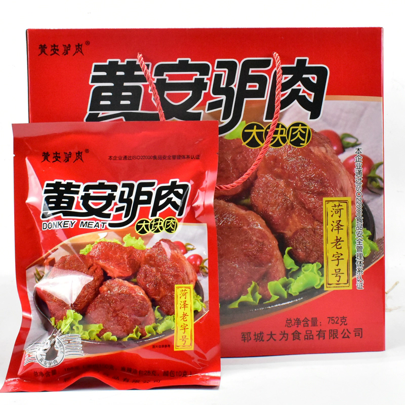 山东菏泽特产 郓城黄安驴肉 真空速食新鲜熟驴肉五香驴肉下酒菜