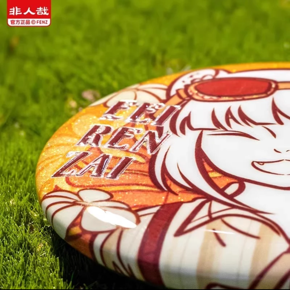 非人哉-周边田园野趣系列吧唧色纸盲盒