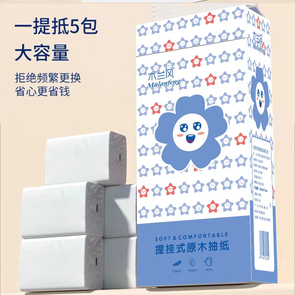 拍下发挂壁抽纸一包）丢件破损等问题联系客服-数码配件工厂赞助1