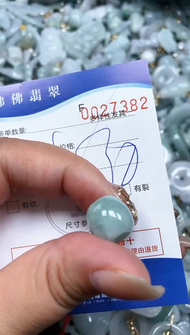 【闪购商品】翡翠颈饰未镶嵌闪购商品0027382