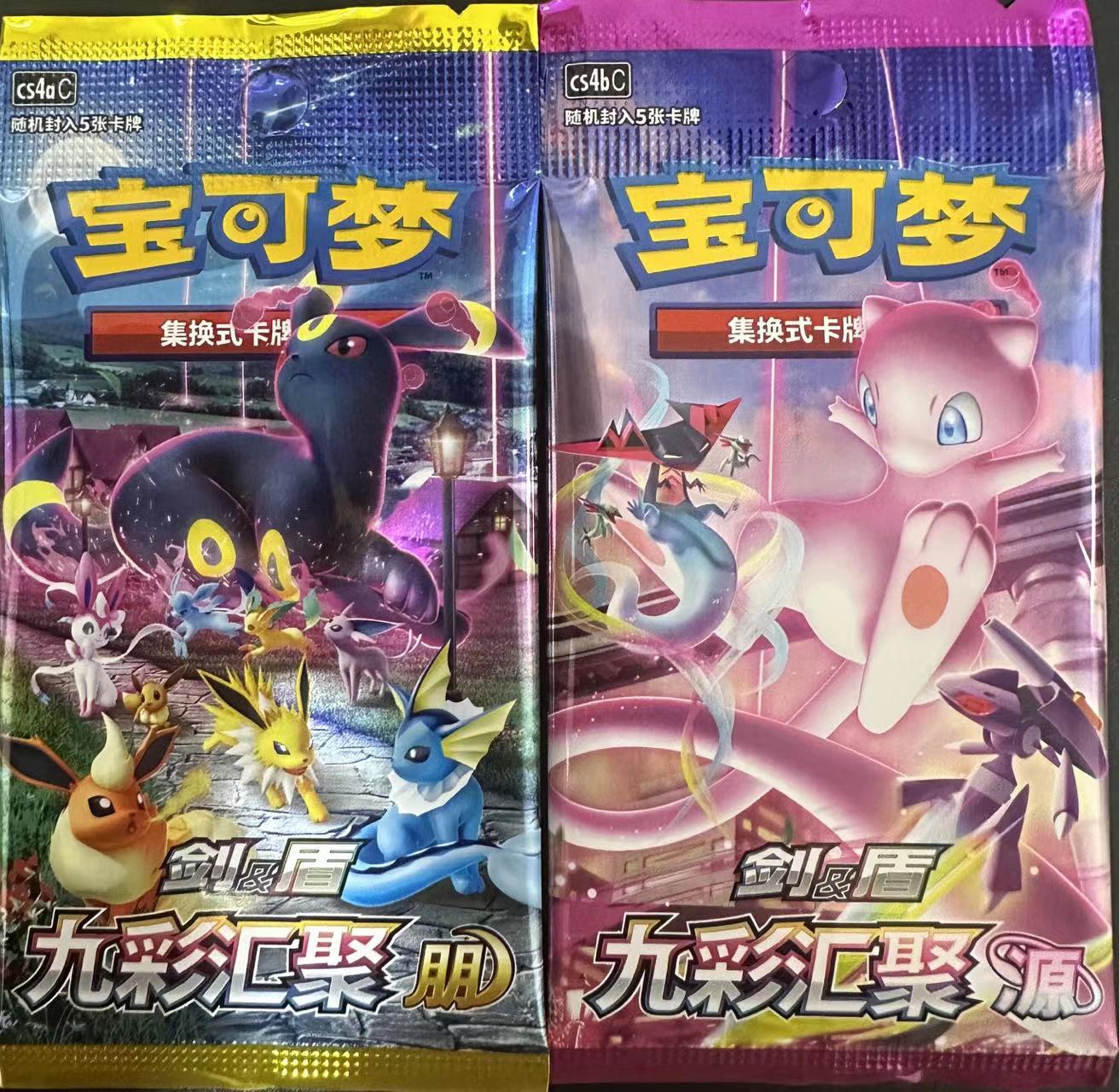 6.0两包