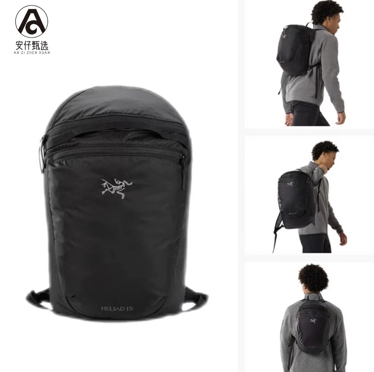 【始祖鸟背包】ARC'TERYX/始祖鸟HELIAD 15L刺绣徽标户外多功能背包