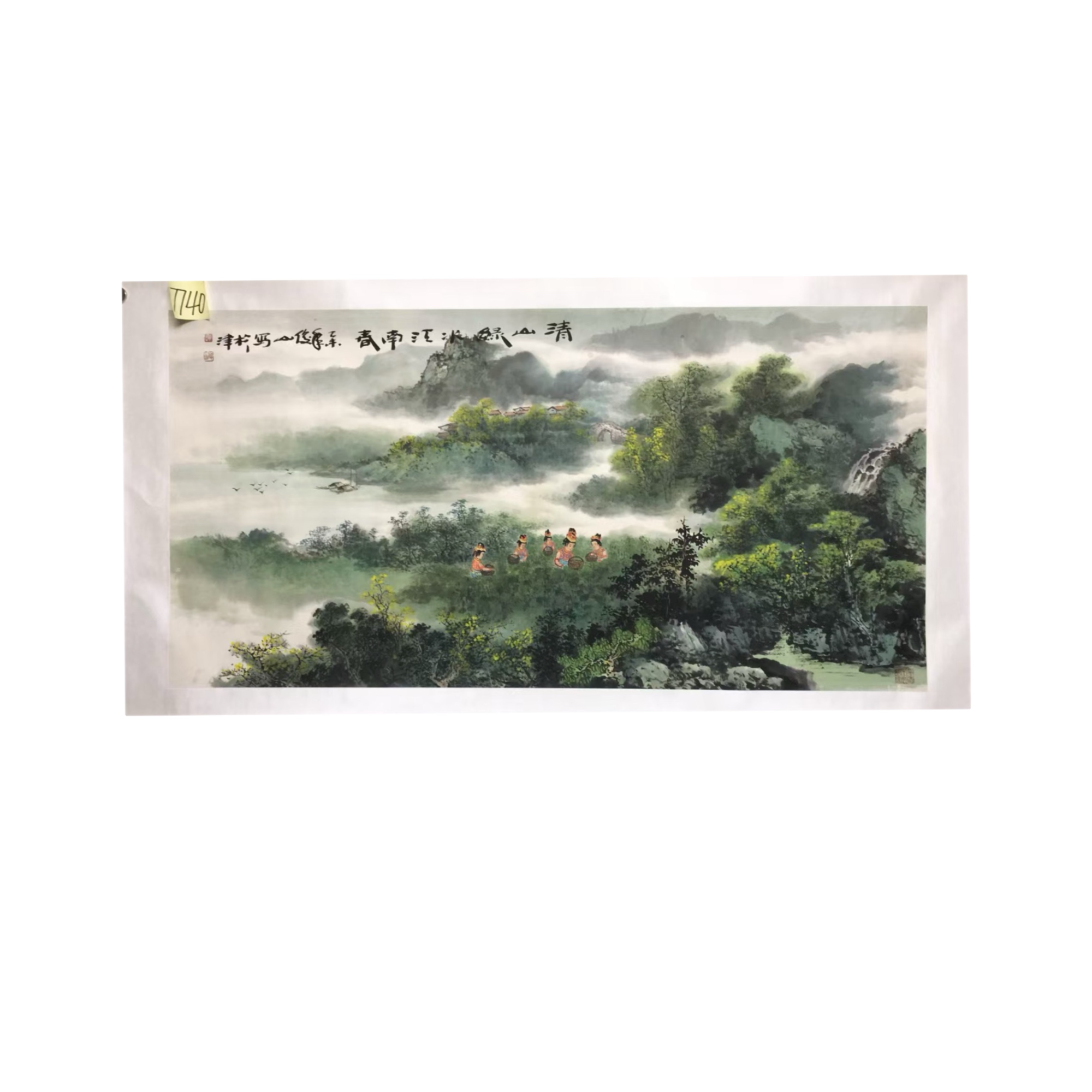 国画 山水 已装裱 画心四尺整张 办公室客厅 7740