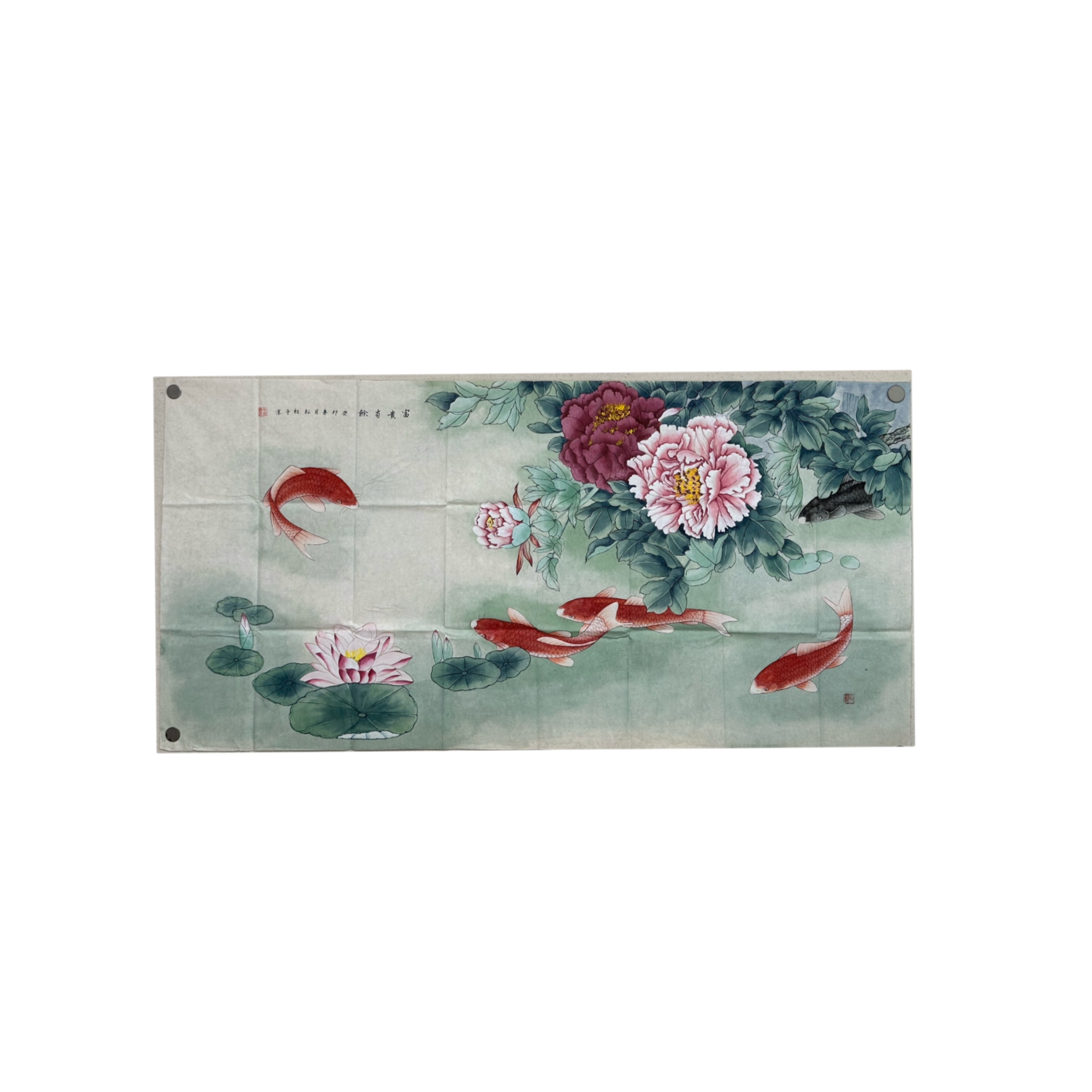 国画工笔画 牡丹富贵有余 客厅 办公室九鱼图23385