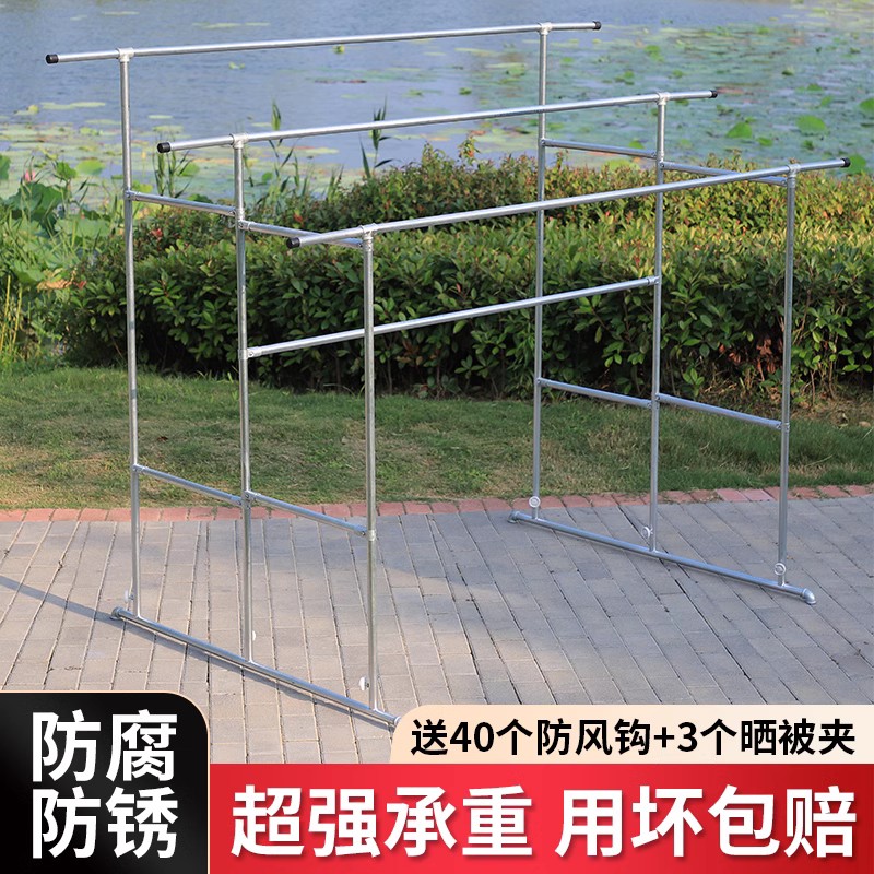 户外多功能晾衣架防风镀锌钢管加粗加厚阳台大型挂衣架大型晾衣架