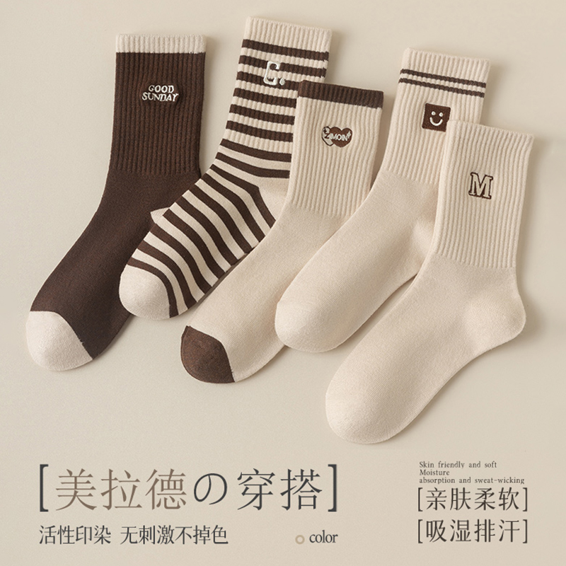 TUCANO纯棉袜子女士中筒袜女潮流秋冬季加厚保暖长筒防臭冬天