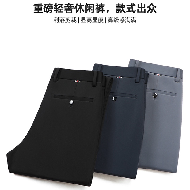 无品牌夏季新款牛奶丝高弹商务休闲西裤直筒