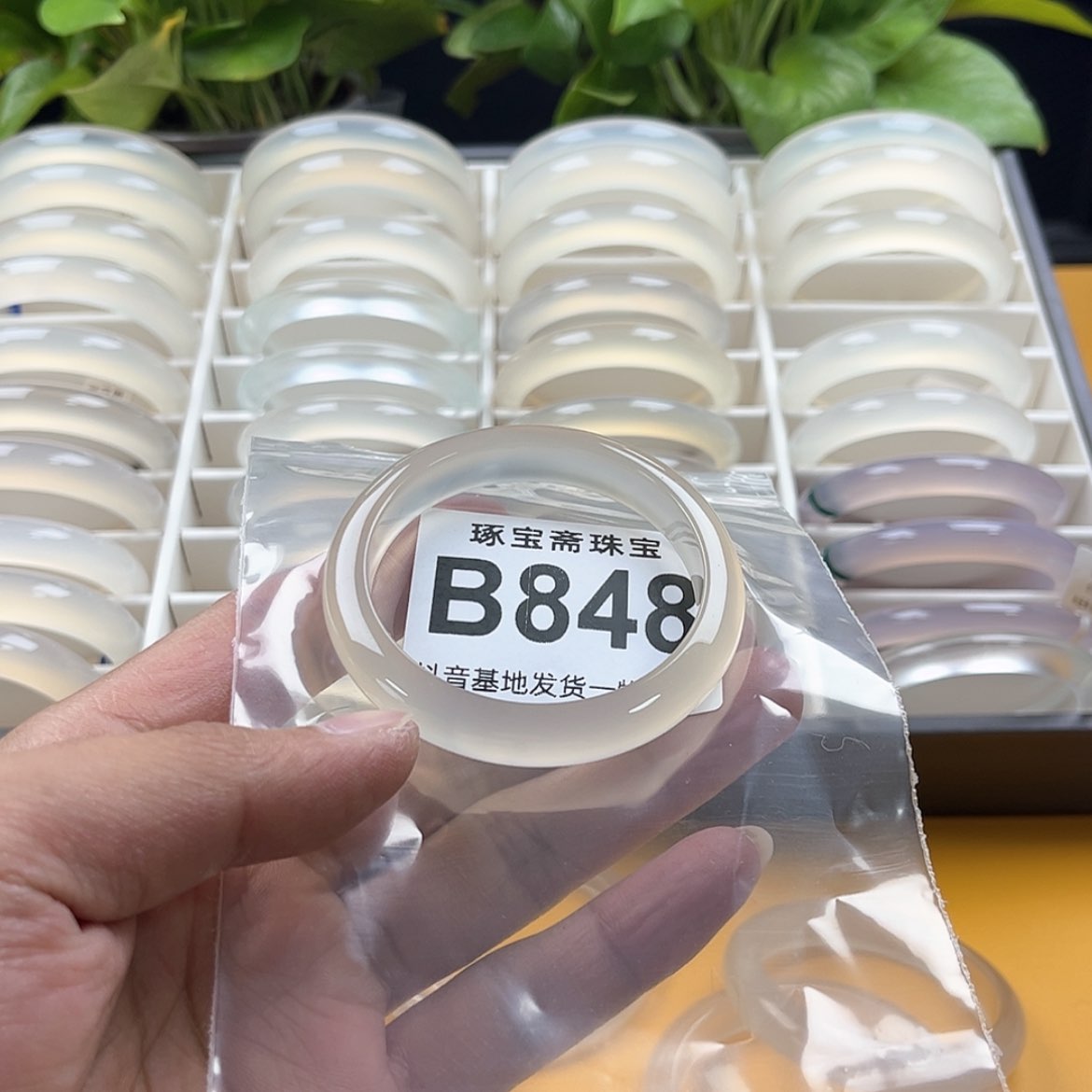 【闪购商品】玛瑙/玉髓手镯未镶嵌没****说51
