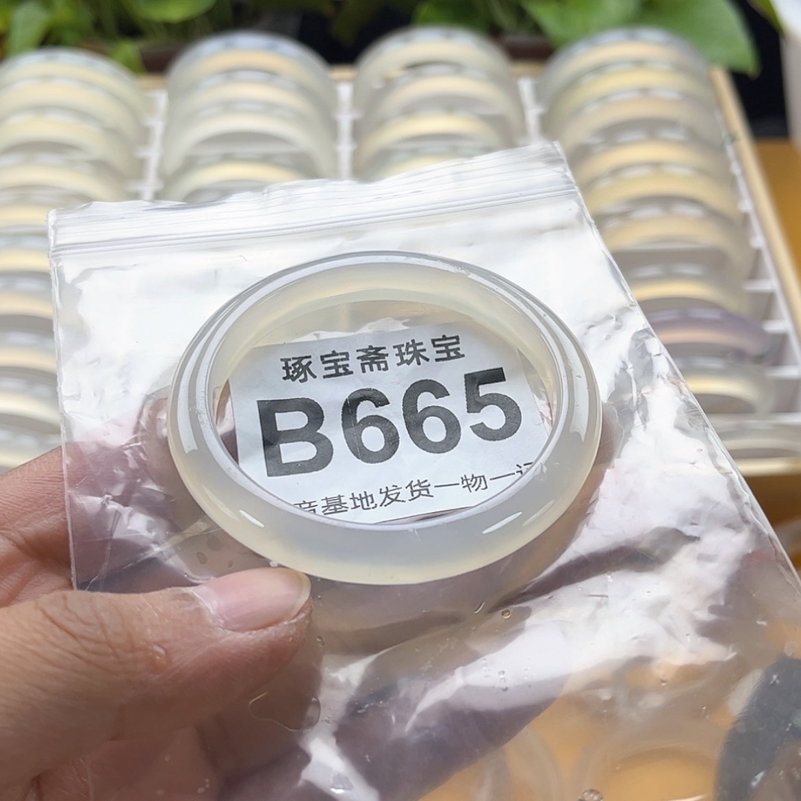 【闪购商品】玛瑙/玉髓手镯未镶嵌54.4