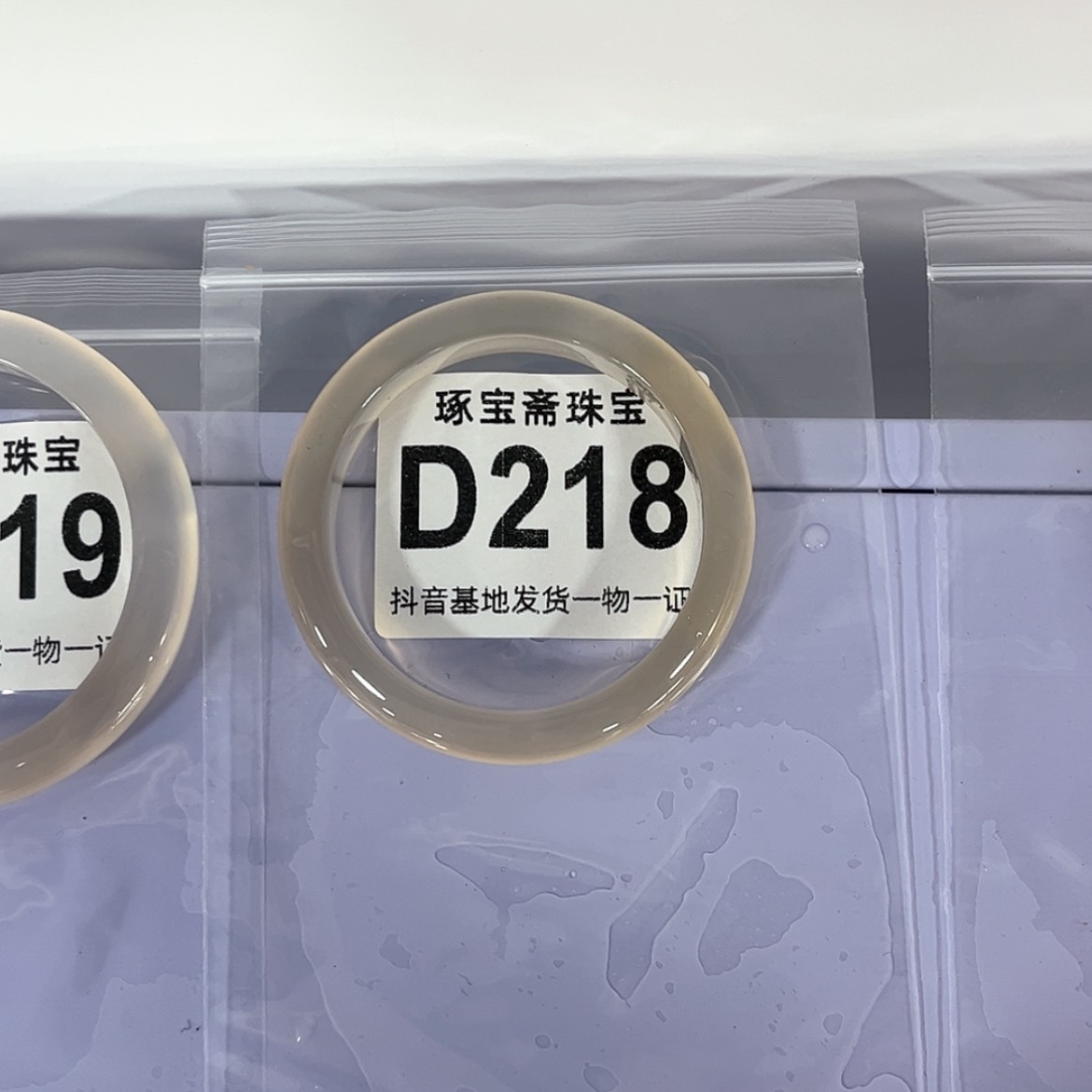 【闪购商品】玛瑙/玉髓手镯未镶嵌53