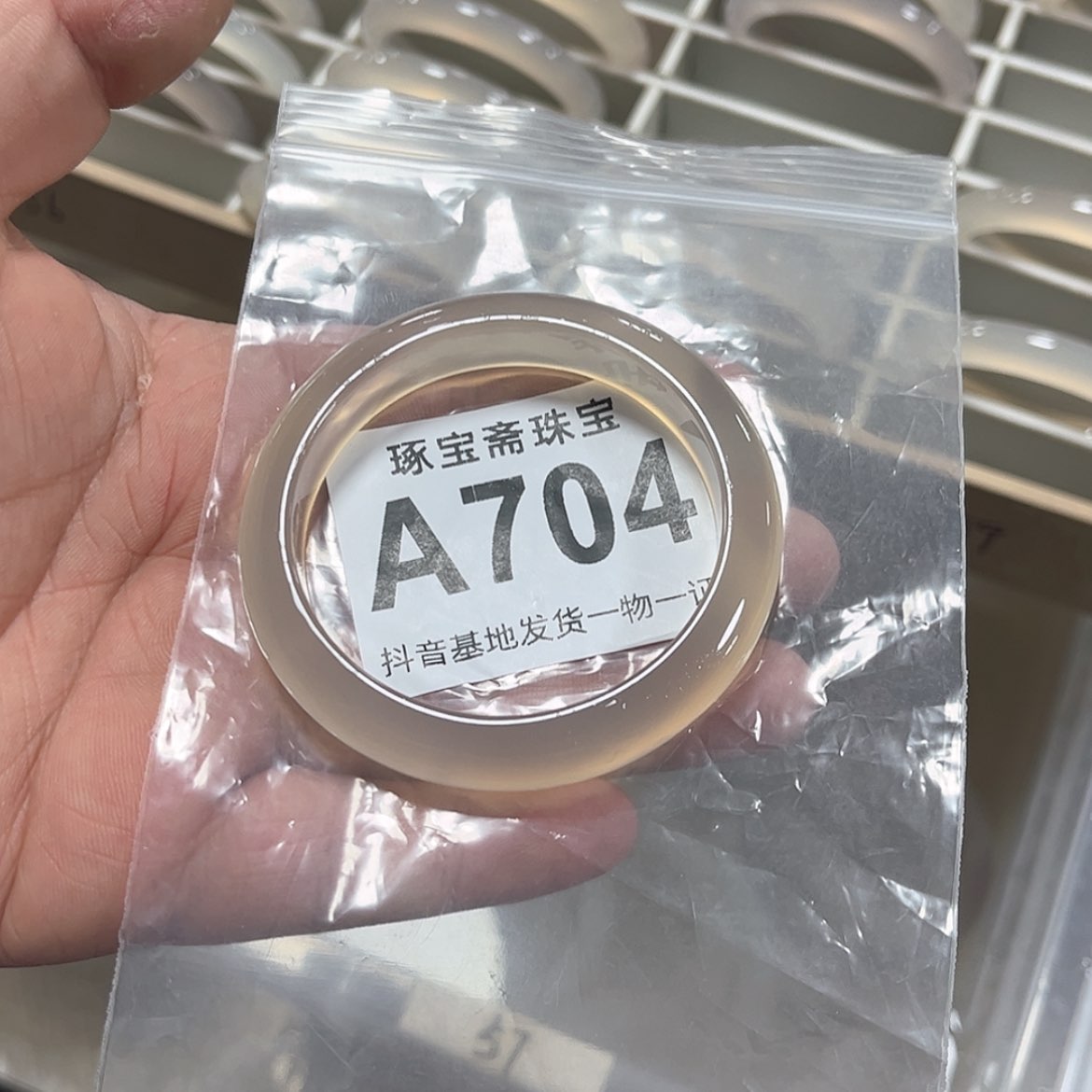 【闪购商品】玛瑙/玉髓手镯未镶嵌53