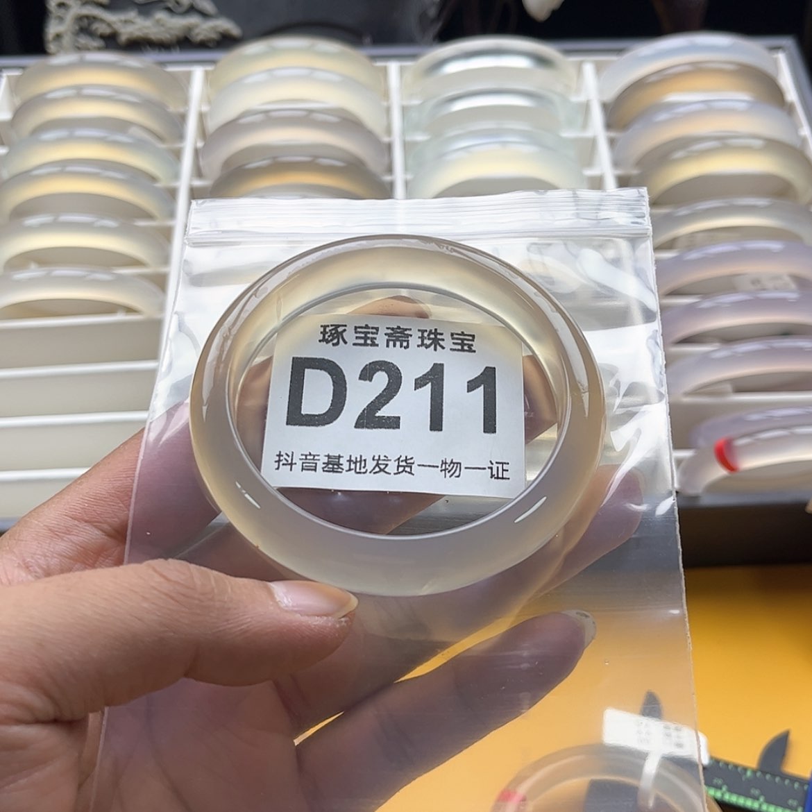 【闪购商品】玛瑙/玉髓手镯未镶嵌阿**?60