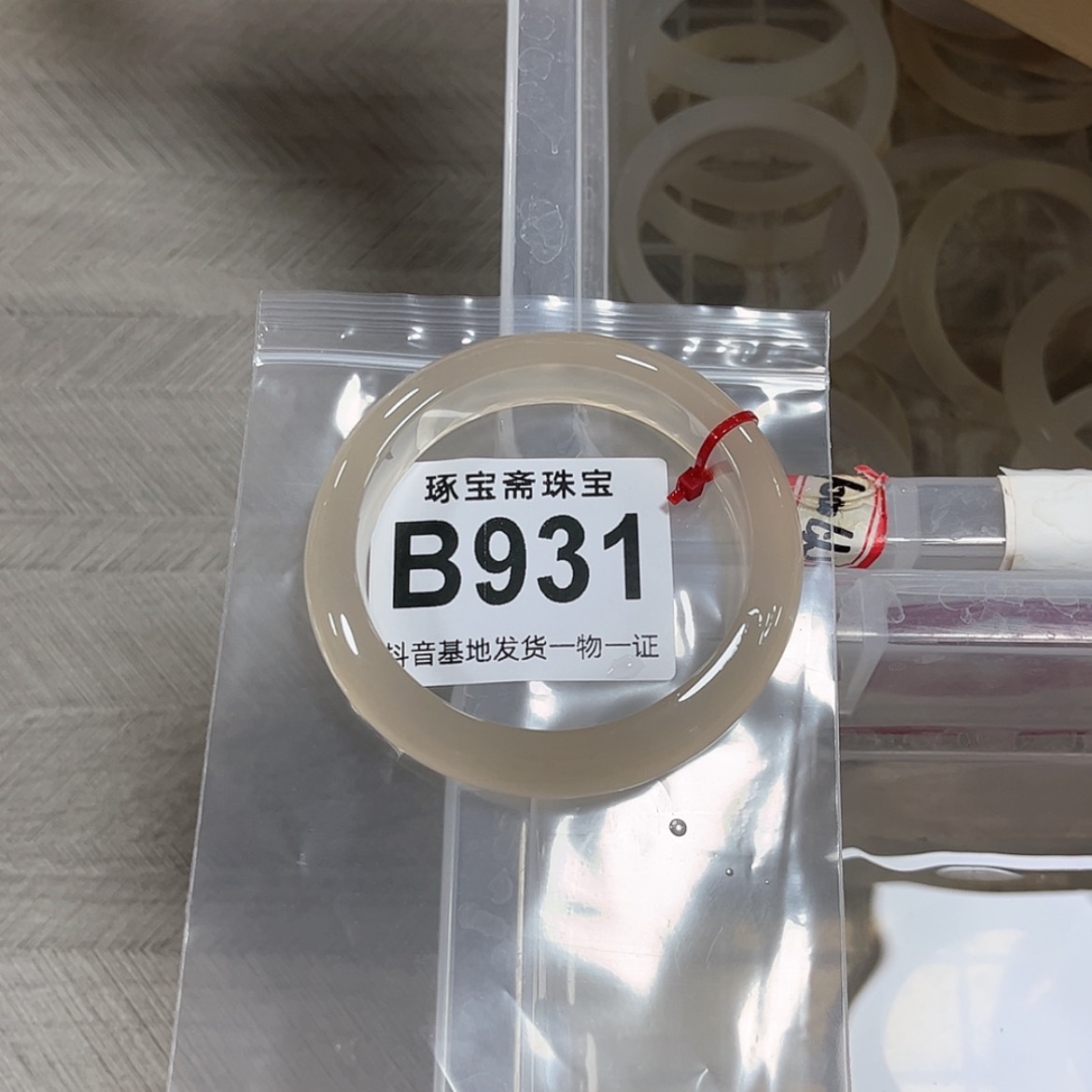 【闪购商品】玛瑙/玉髓手镯未镶嵌九**'59