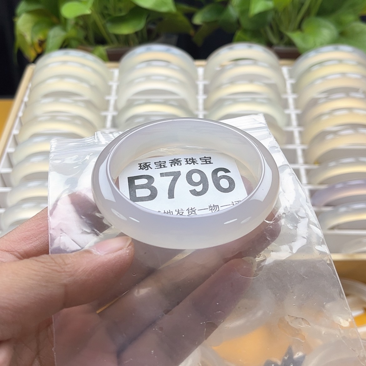 【闪购商品】玛瑙/玉髓手镯未镶嵌57