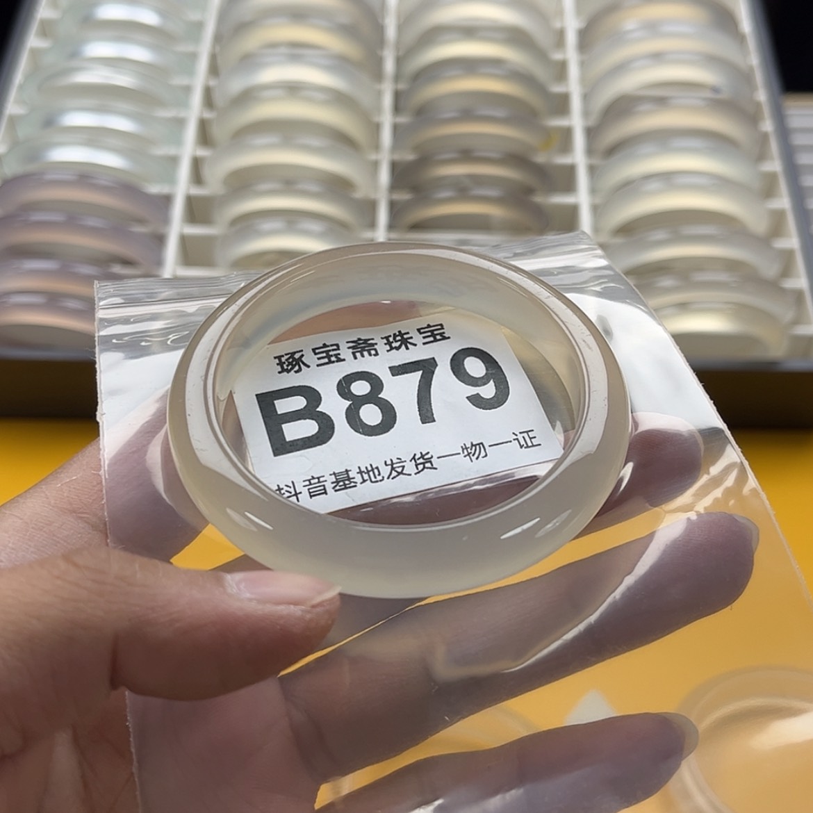 【闪购商品】玛瑙/玉髓手镯未镶嵌?****π58