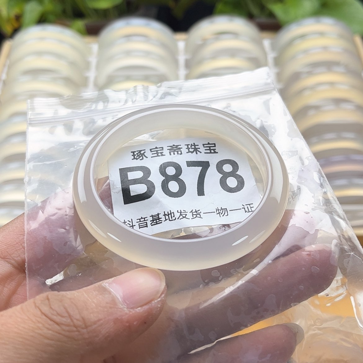 【闪购商品】玛瑙/玉髓手镯未镶嵌56