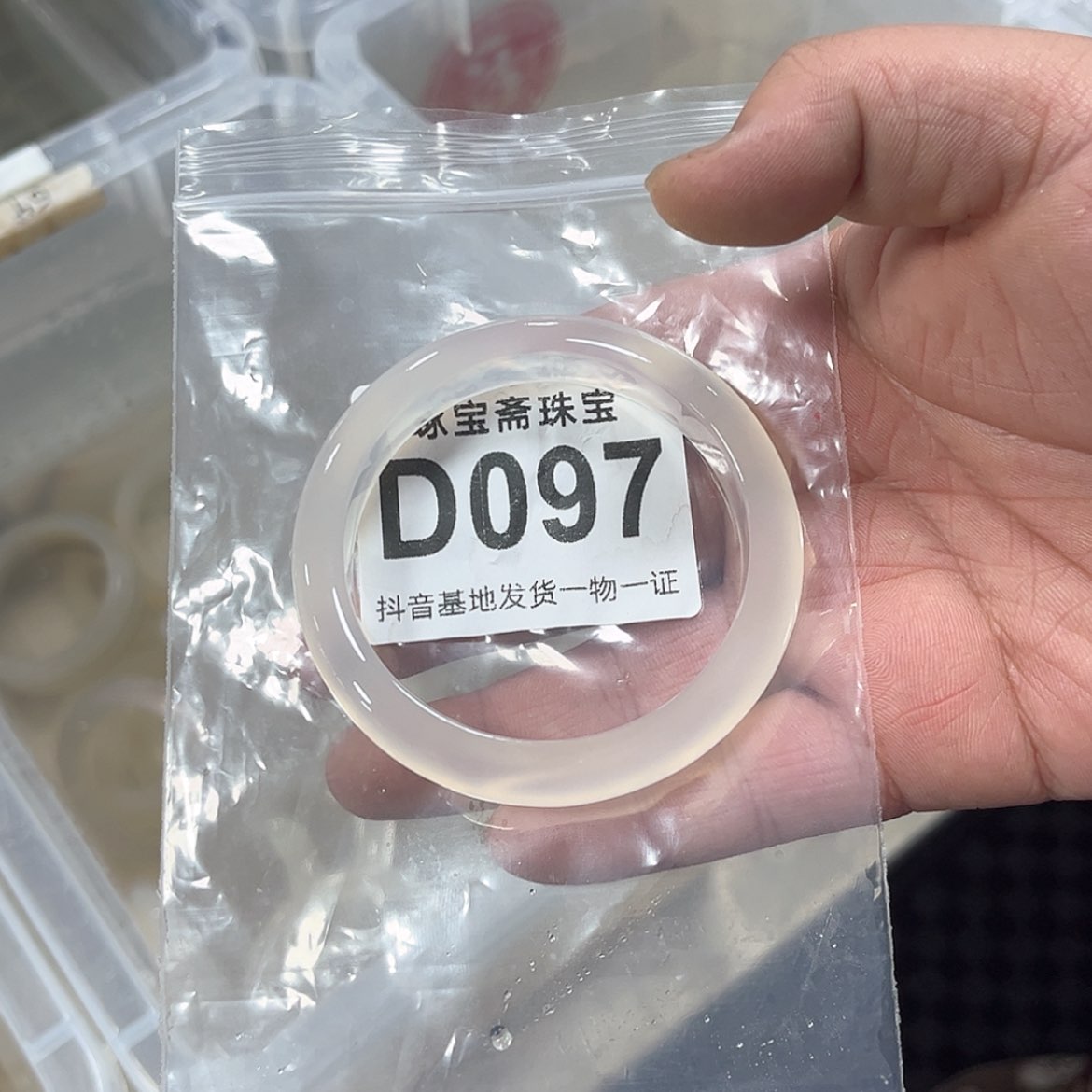 【闪购商品】玛瑙/玉髓手镯未镶嵌56