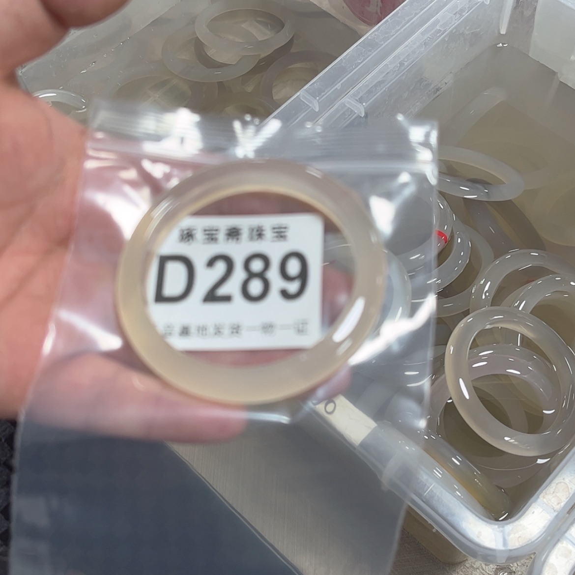 【闪购商品】玛瑙/玉髓手镯未镶嵌56