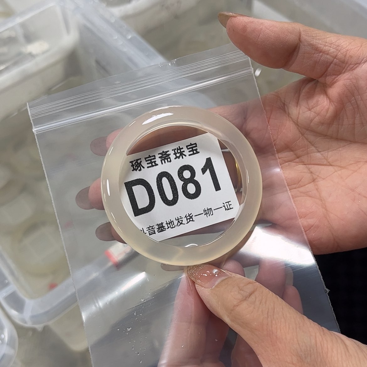 【闪购商品】玛瑙/玉髓手镯未镶嵌w****.53