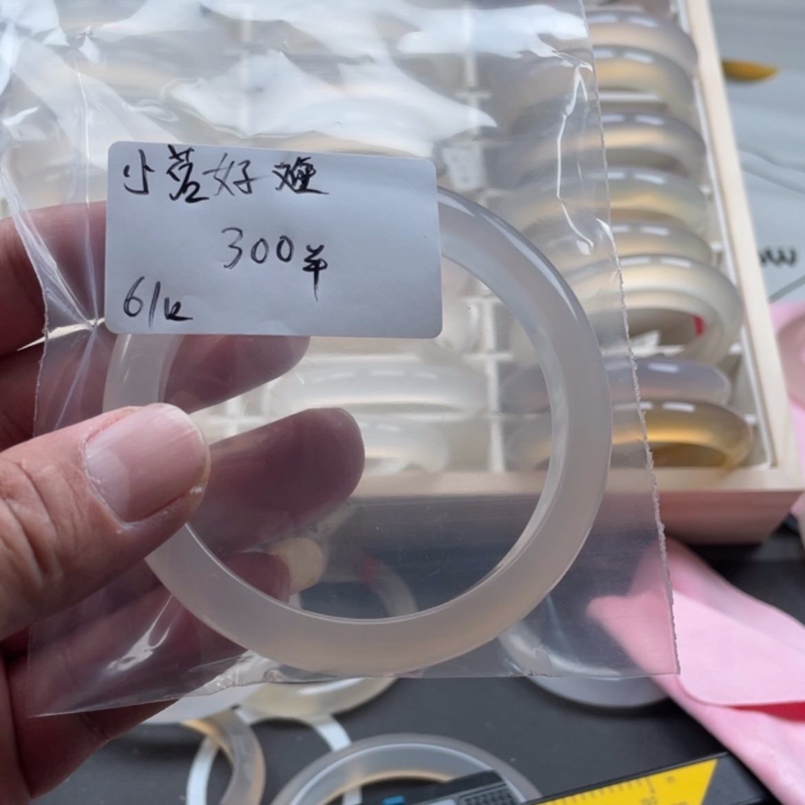【闪购商品】玛瑙/玉髓手镯未镶嵌小***.