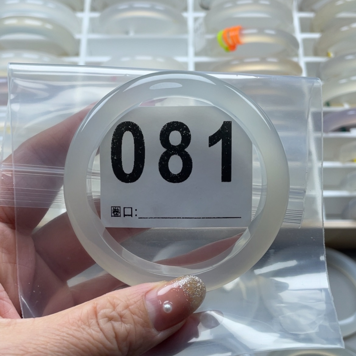 【闪购商品】玛瑙/玉髓手镯未镶嵌S****G