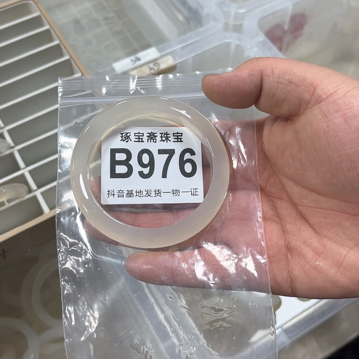 【闪购商品】玛瑙/玉髓手镯未镶嵌59