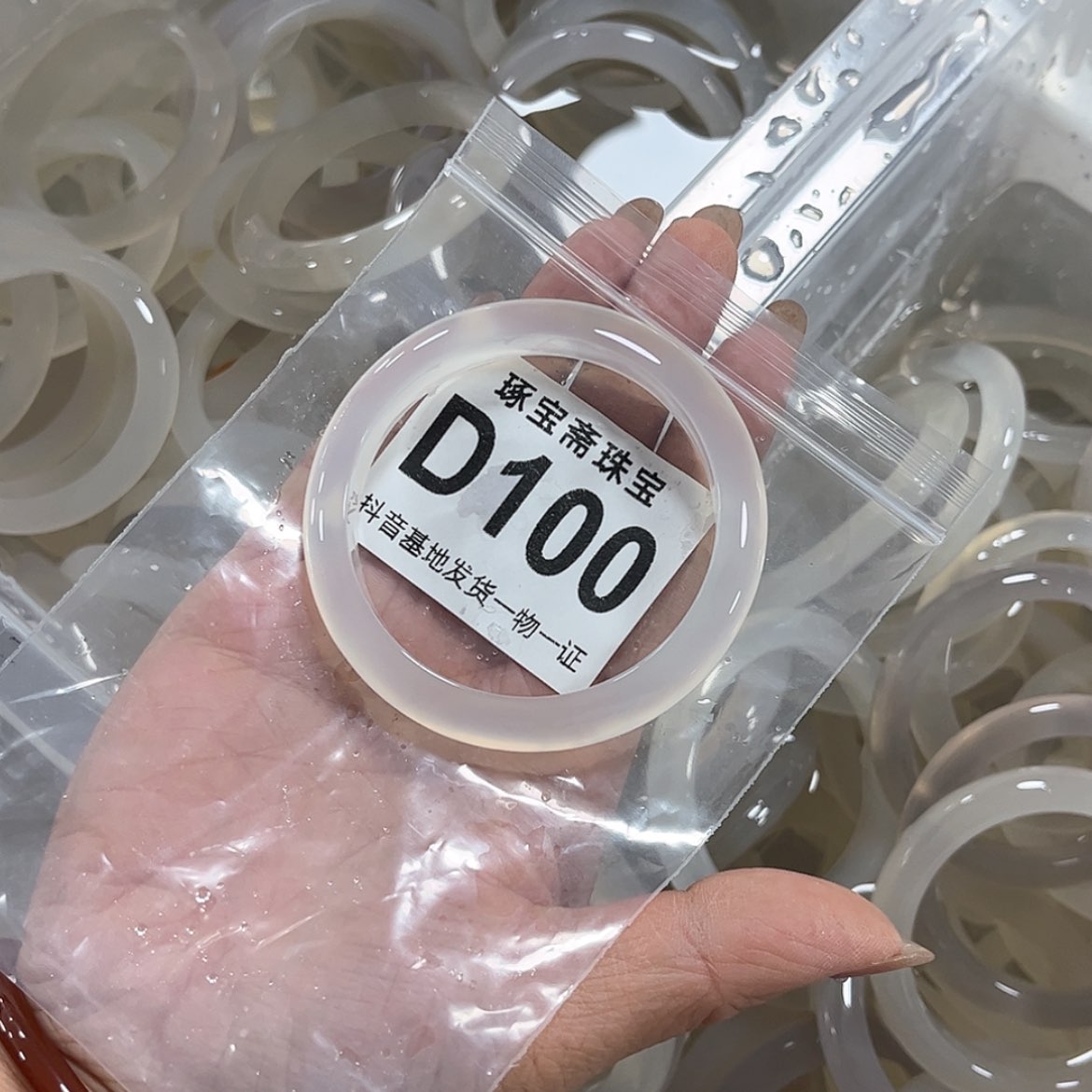【闪购商品】玛瑙/玉髓手镯未镶嵌56