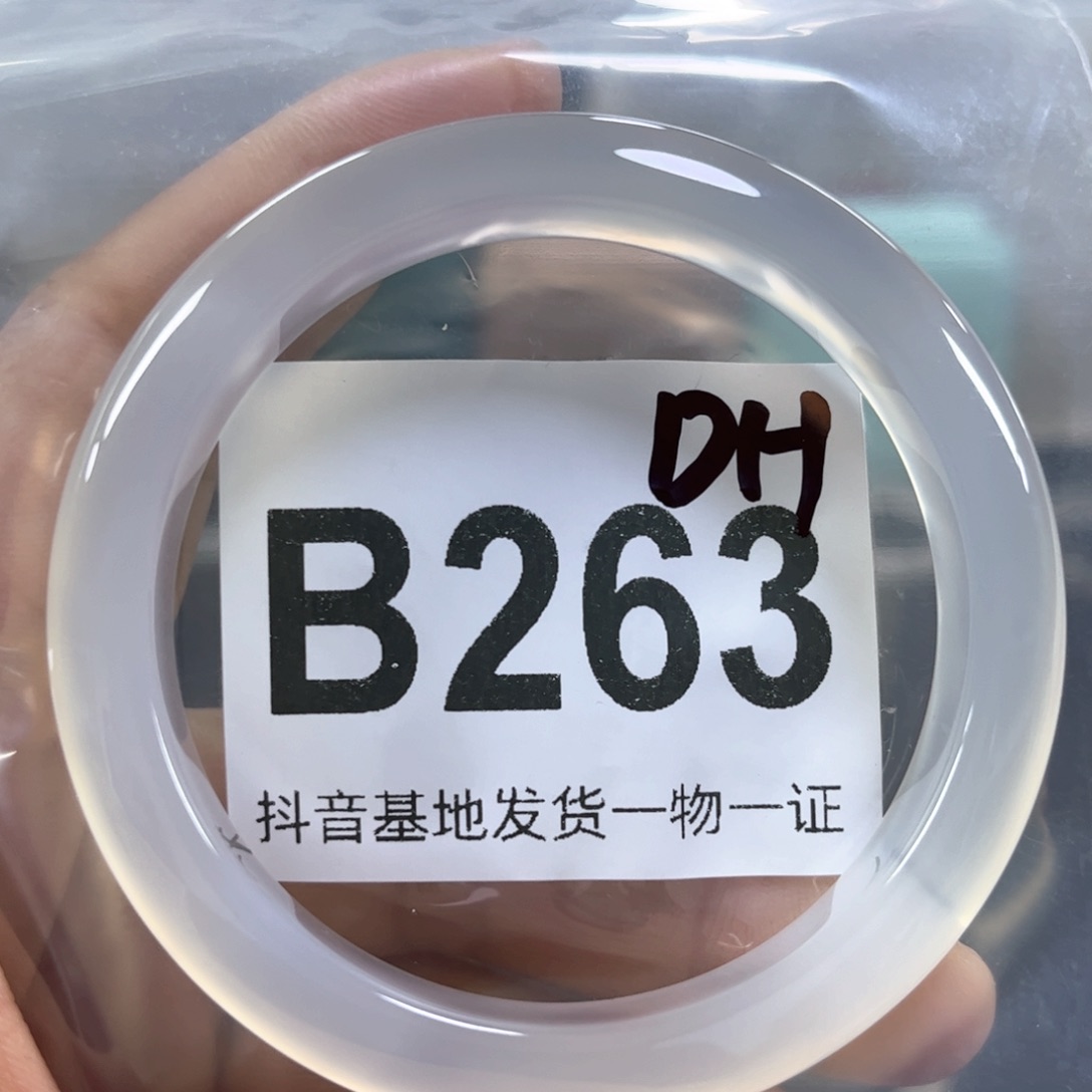 玛瑙/玉髓手镯未镶嵌57