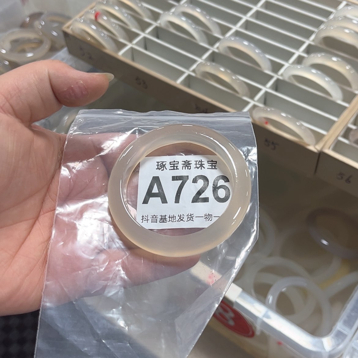 【闪购商品】玛瑙/玉髓手镯未镶嵌300