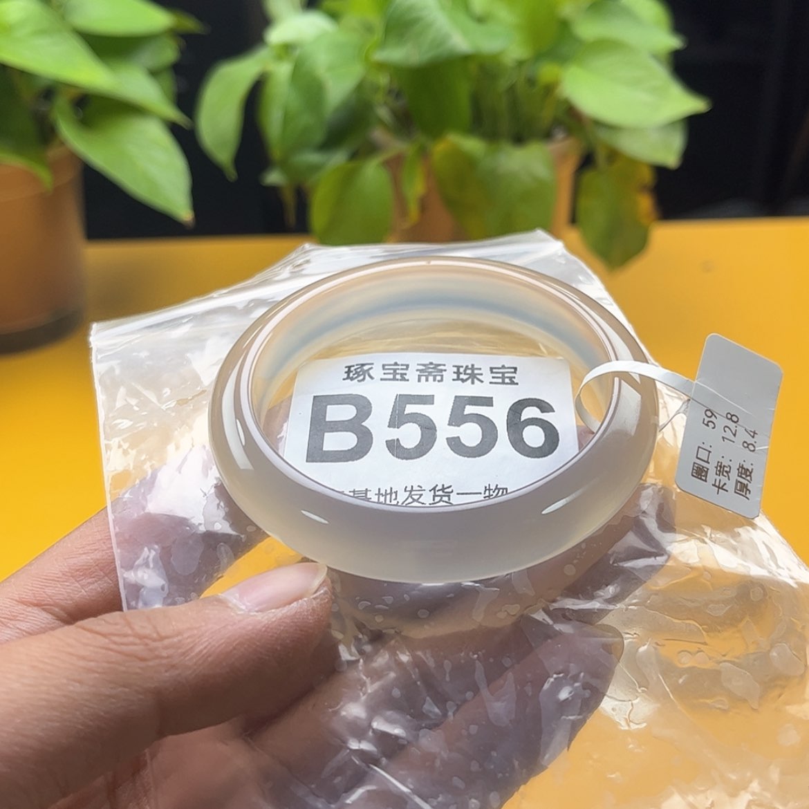 【闪购商品】玛瑙/玉髓手镯未镶嵌?***お59