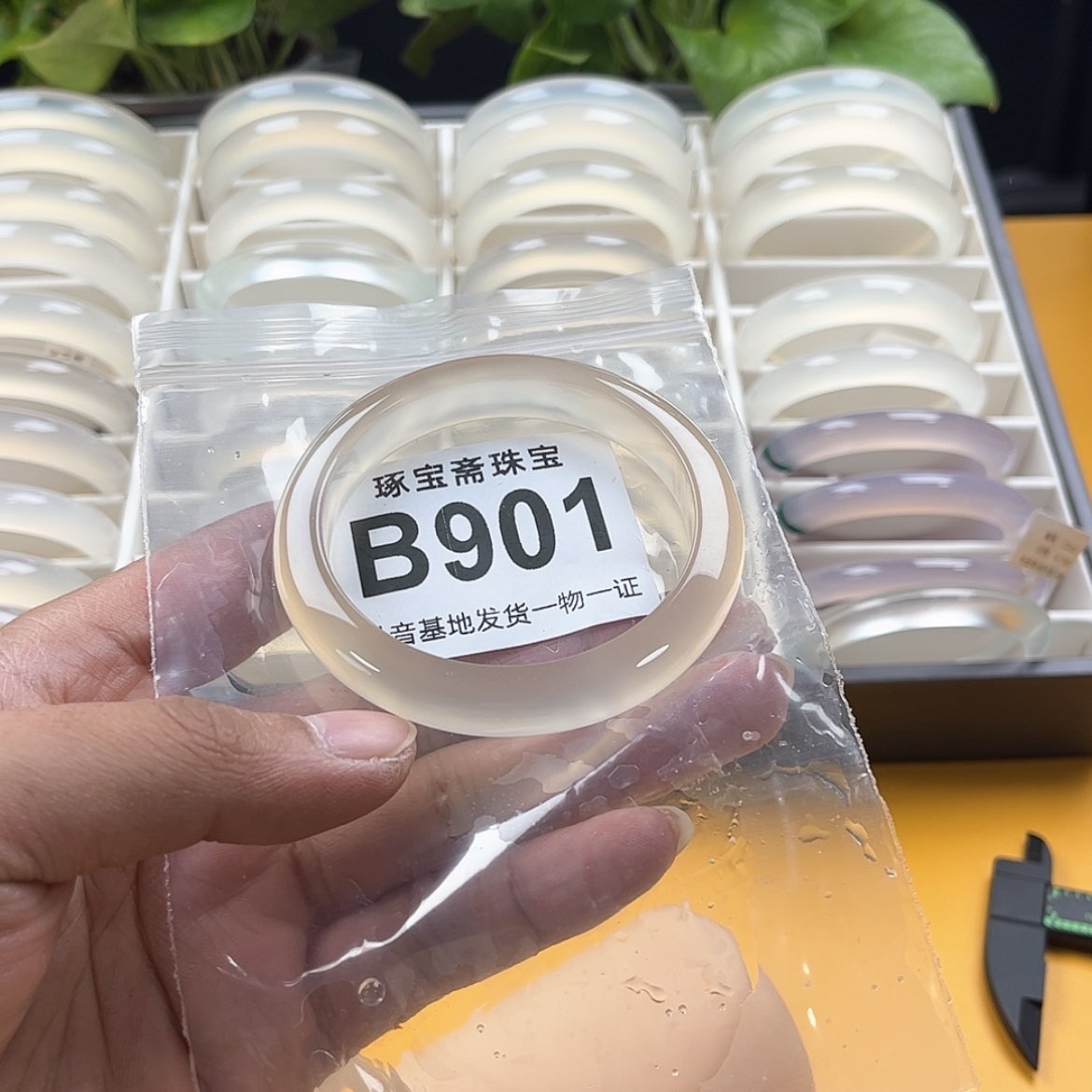 【闪购商品】玛瑙/玉髓手镯未镶嵌安**！57