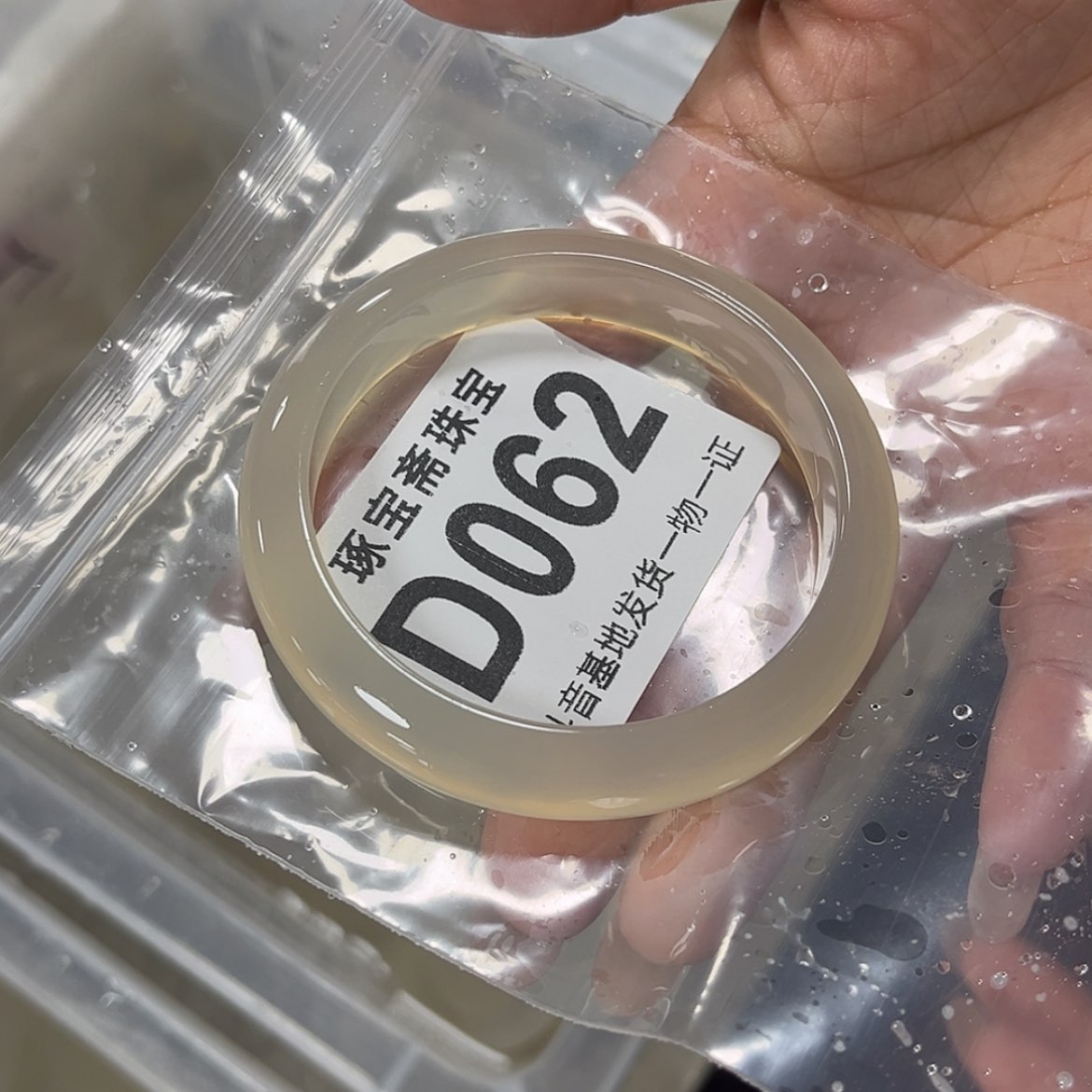 【闪购商品】玛瑙/玉髓手镯未镶嵌这***吧56