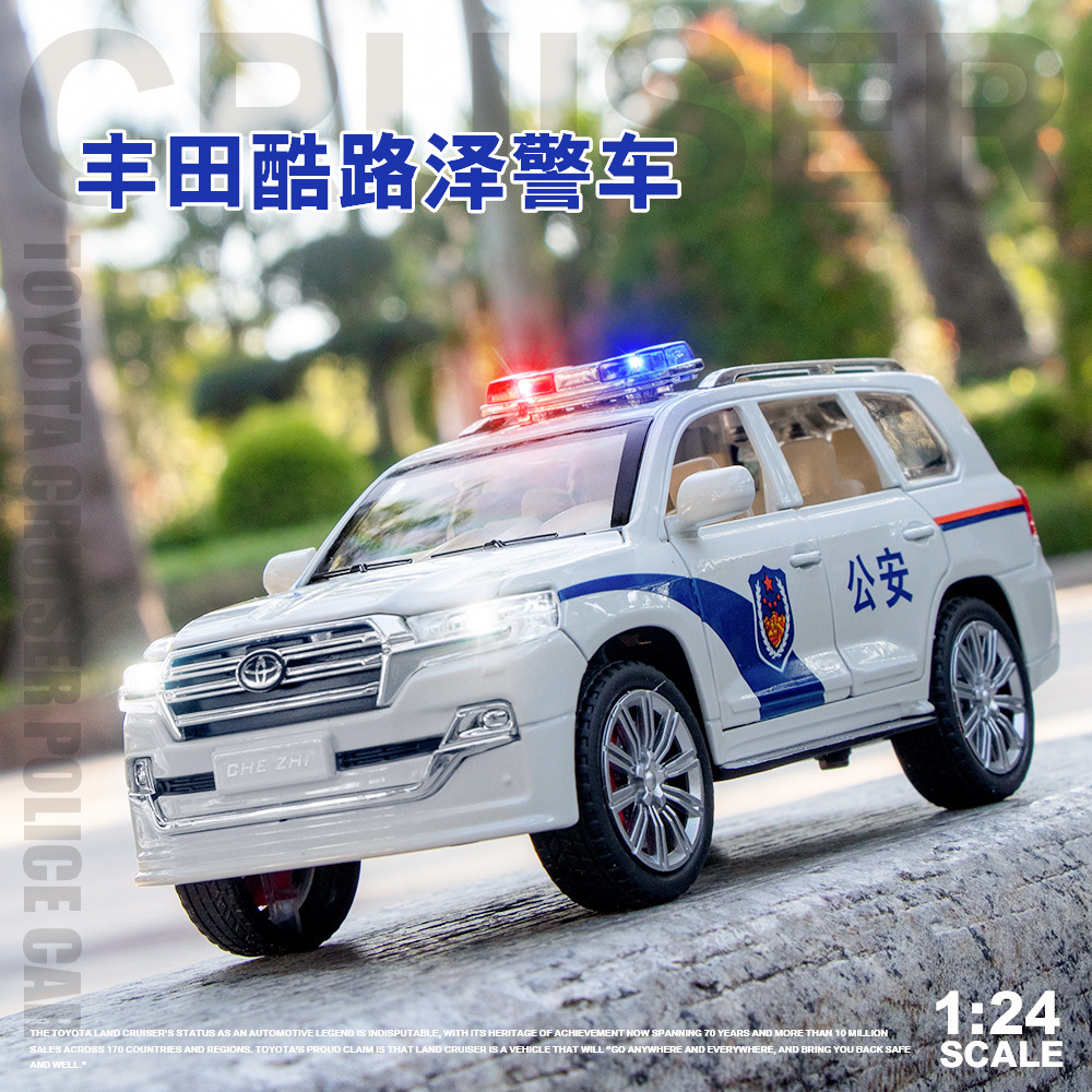 车致1:24 丰田兰德酷路泽合金警车模型 六开门声光回力金属玩具车