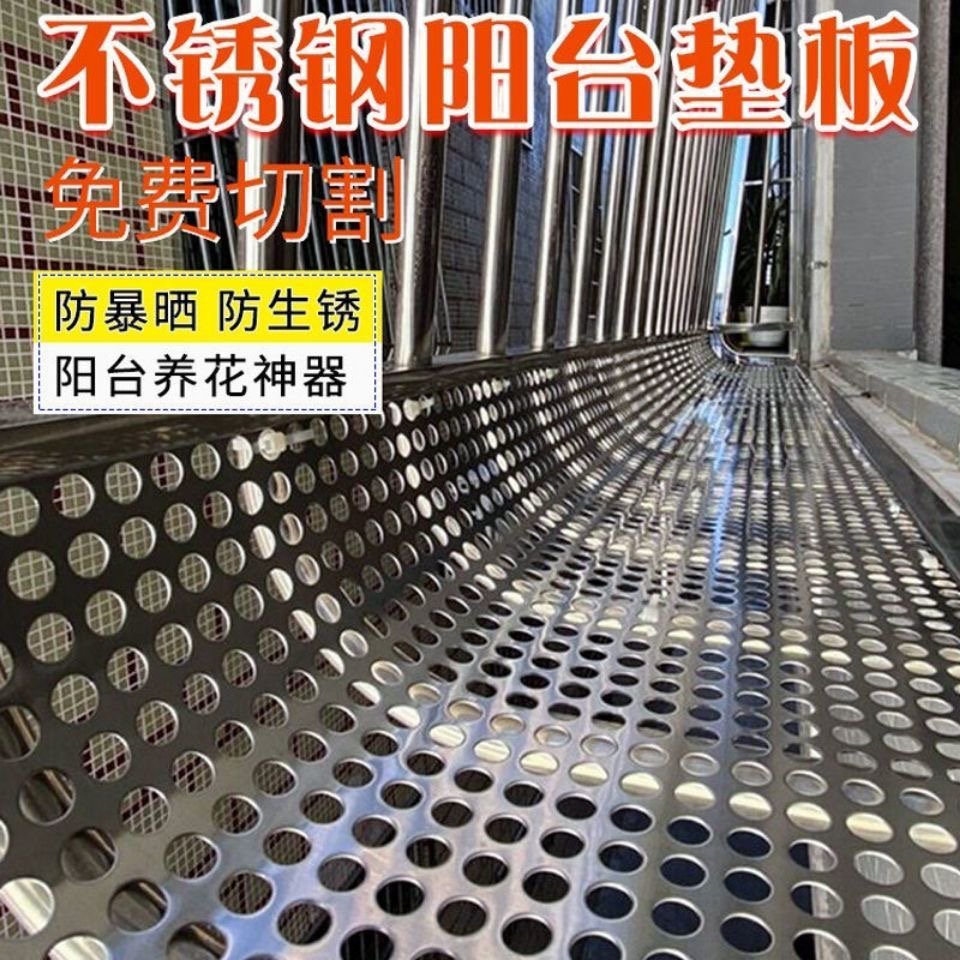 阳台防护网防盗窗防盗网垫板阳台防漏防护网阳台防漏网