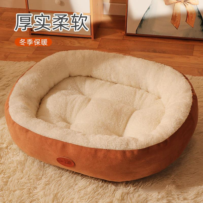 猫窝狗窝加厚保暖猫狗通用泰迪金毛四季通用冬季保暖猫咪宠物用品