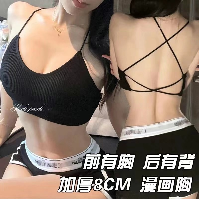 韩模外扩小胸加厚内衣女短款吊带背心绑带美背无钢圈显腰细文胸罩