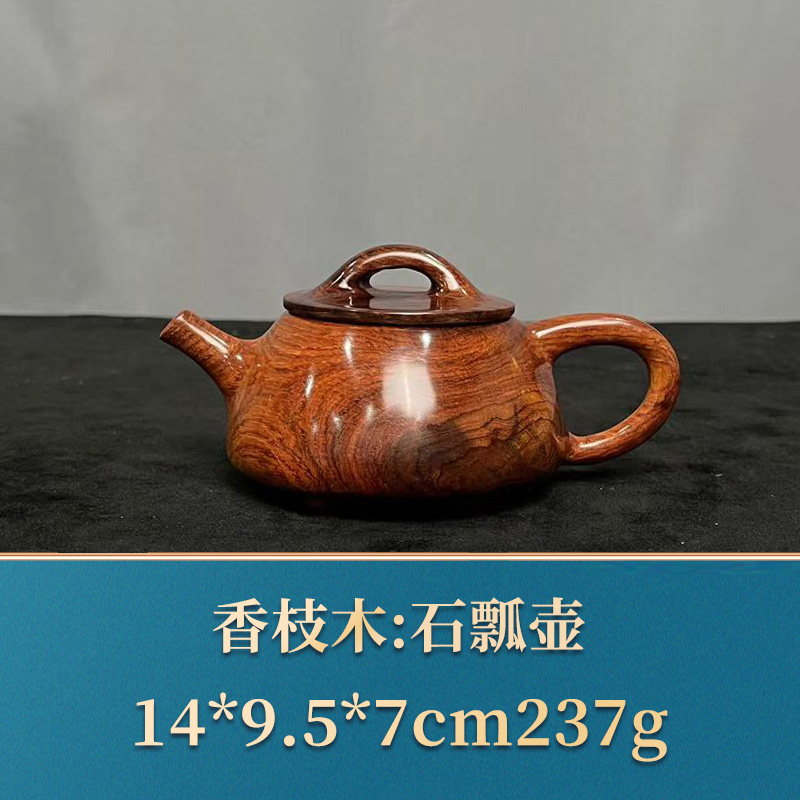 三福（红木）42722 石瓢壶 香枝木