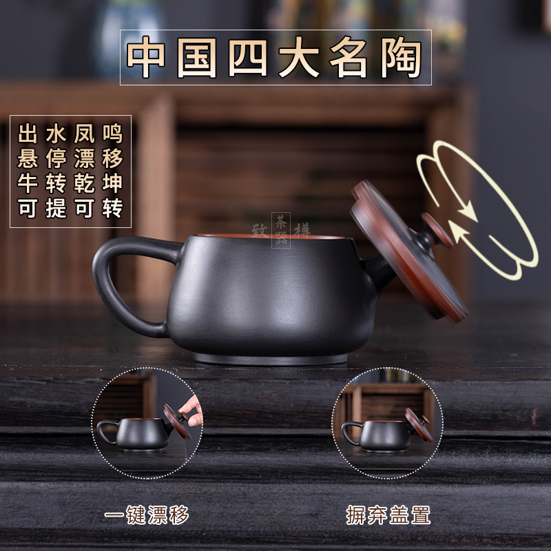 【新手必入茶壶】云南紫陶壶鸿运当头凤鸣汉瓦壶能旋转家用泡茶壶