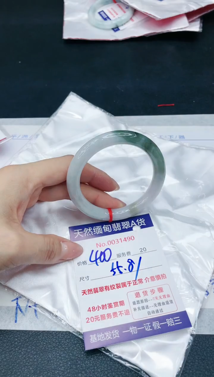 【闪购商品】翡翠手镯未镶嵌1111111111
