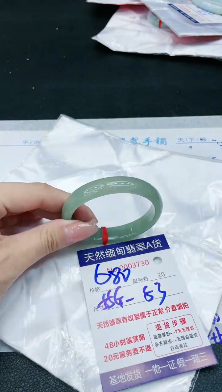 【闪购商品】翡翠手镯未镶嵌1111111111