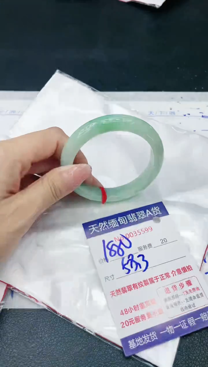 【闪购商品】翡翠手镯未镶嵌8888888888