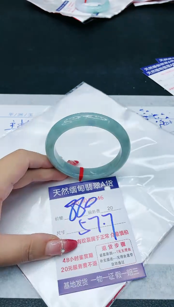 【闪购商品】翡翠手镯未镶嵌111111111