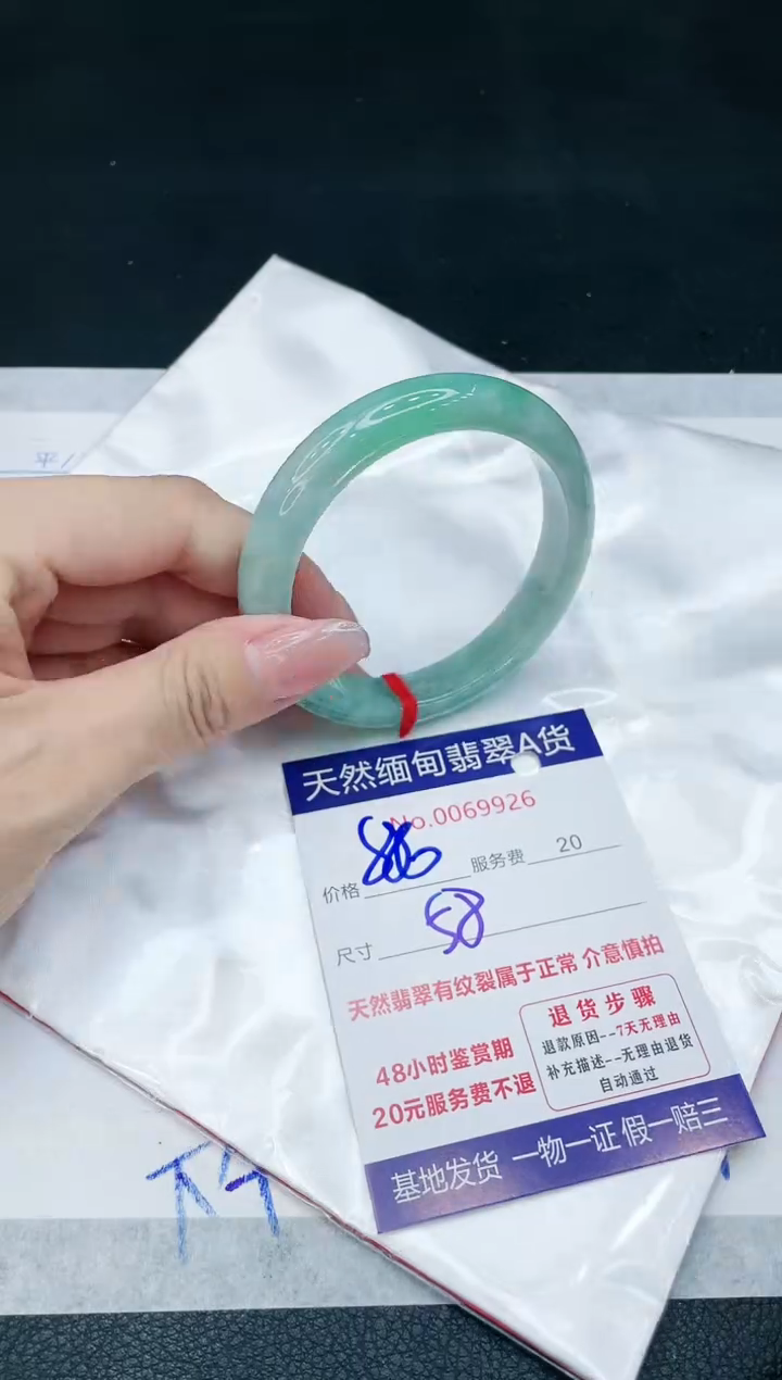 【闪购商品】翡翠手镯未镶嵌111111111