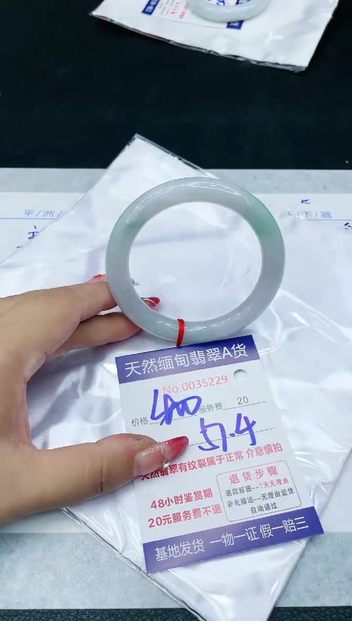 【闪购商品】翡翠手镯未镶嵌111111111